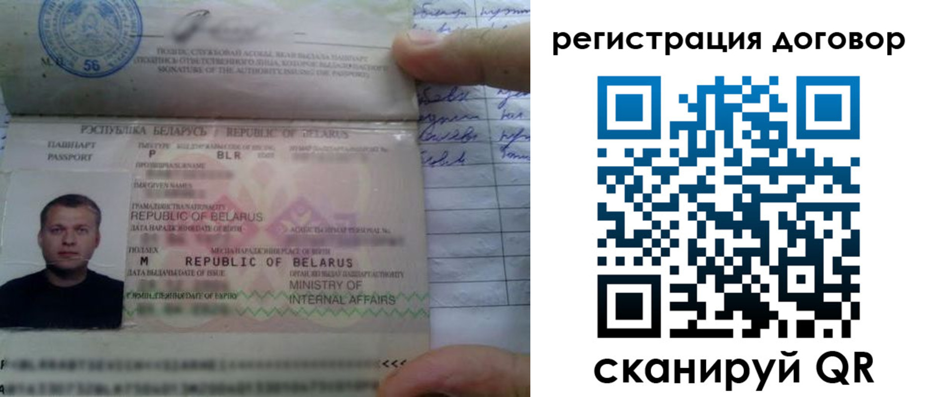 прописка для военкомата в Лобне